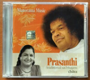 PRASANTHI TRADITIONAL SAI BHAJANS - Chitra Manorama Music Audio Cd