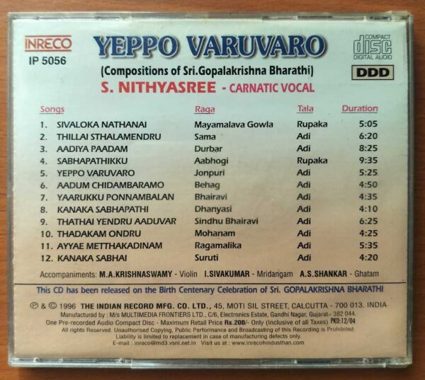 YEPPO VARUVARO - S. Nithayasree Carnatic Vocal Audio Cd - Image 2
