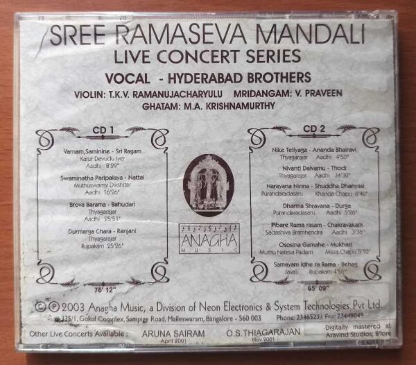 SREE RAMASEVA MANDALI LIVE COCERT SERIES - Hyderabad Brothers Carnatic 2CD Pack Audio Cd - Image 2