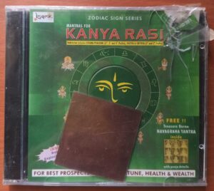 ZODIC SIGN SERIES KANYA TASI - Health & Wealth Audio Cd (FACTORY SEALED PACK)
