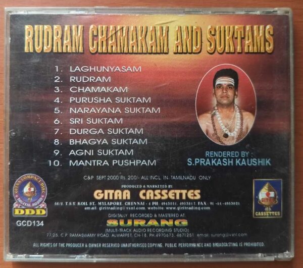 RUDRAM CHAMAKAM AND SUKTAMS - S. Prakash Kaushik Devotional Audio Cd - Image 2