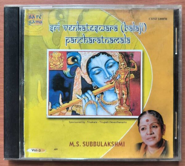 SRI VENKATESHWARA BALAJI PANCHARATNAMALA VOL. 3 - M.S. Subbulakshmi Classical Audio Cd
