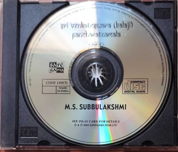 SRI VENKATESHWARA BALAJI PANCHARATNAMALA VOL. 3 - M.S. Subbulakshmi Classical Audio Cd - Image 2