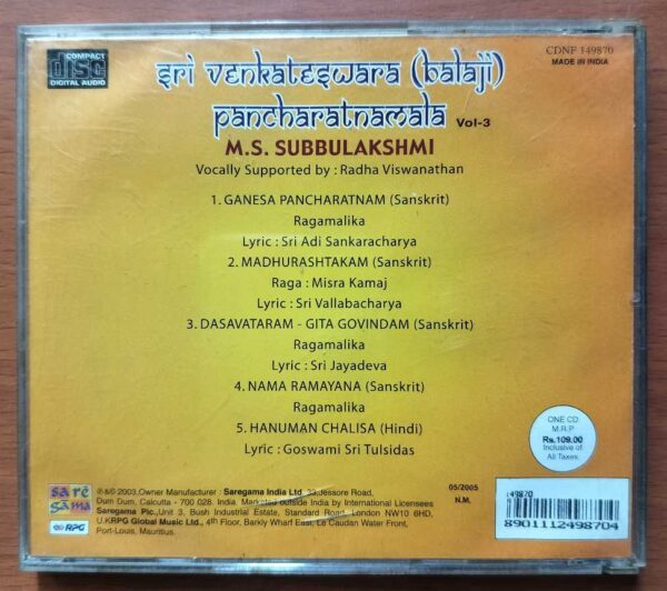 SRI VENKATESHWARA BALAJI PANCHARATNAMALA VOL. 3 - M.S. Subbulakshmi Classical Audio Cd - Image 3
