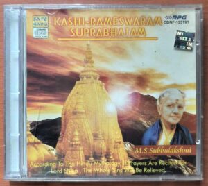 KASHI-RAMESWARAM SUPRABHATAM - M.S. Subbulakshmi Carnatic Classical Audio Cd