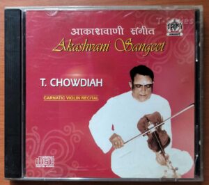 AKASHVANI SANGEET - T. Chowdiah Carnatic Violin Recital Audio Cd