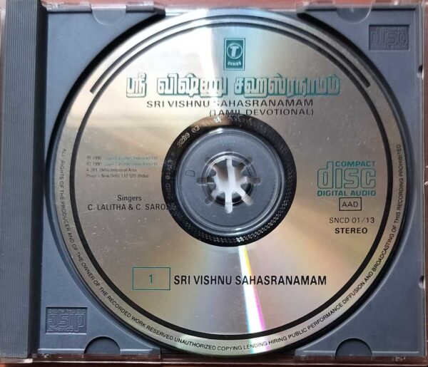 SRI VISHNU SAHASRANAMAM - Bombay Sisters Tamil Devotional Audio Cd - Image 2