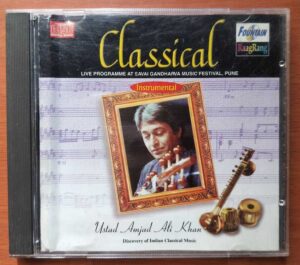CLASSICAL LIVE PROGRAMME AT SAVAI GANDHARVA MUSIC FESTIVAL PUNE - Ustad Amjad Ali Khan & Zakir Hussain Instrumental Audio Cd