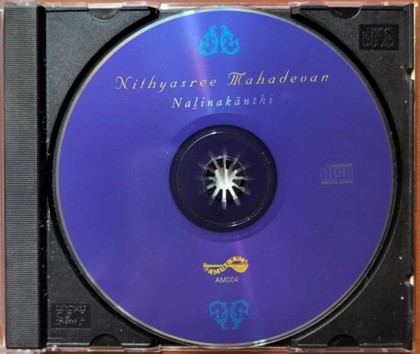 NITHYASREE MAHADEVAN ISAIYAMUTHAM - Carnatic Vocal Audio Cd - Image 2