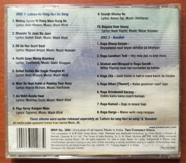 LAHORE HE RANG - Hariharan & Ustad Fateh Ali Khan Hindustani Vocal Audio Cd - Image 4