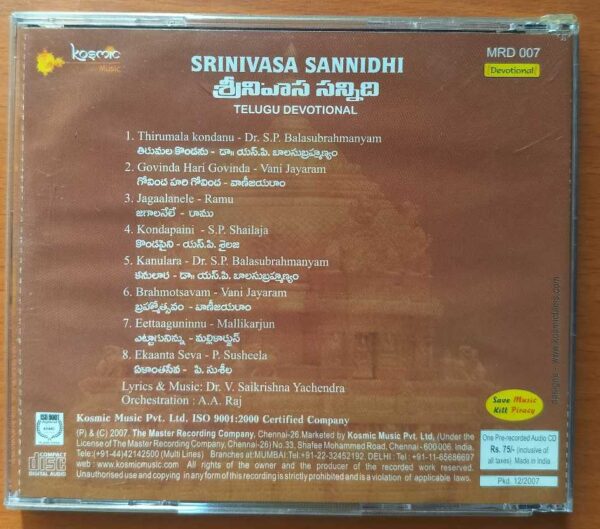 SRINIVASA SANIDHI - S.P. Balasubramanyam & P. Susheela & S. Janaki Telugu Devotional Audio CD - Image 2