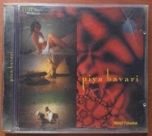 PIYA BAVARI - Abhijit Pohankar Private Album Audio Cd