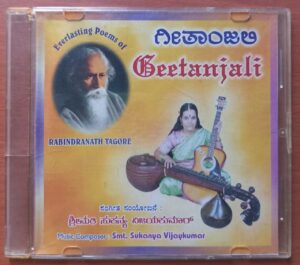 GEETANJALI - Rabindranath Tagore Classical Audio Cd