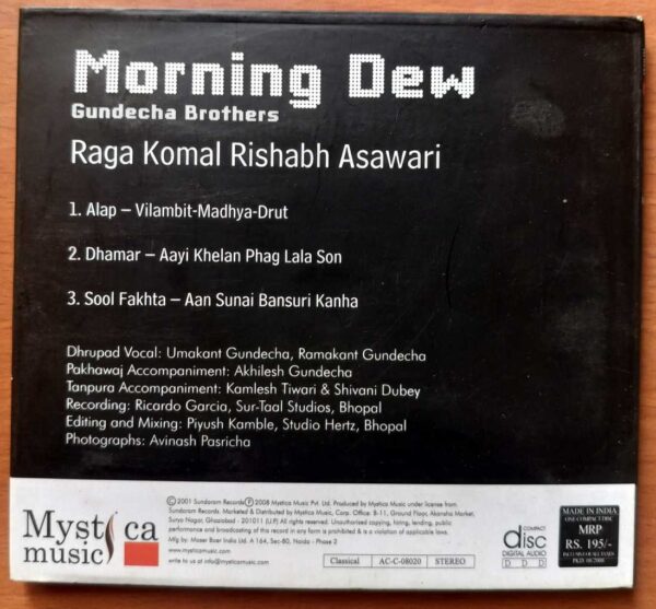 DHRUPAD - MORNING DEW - Gundecha Brothers Classical Audio Cd - Image 2