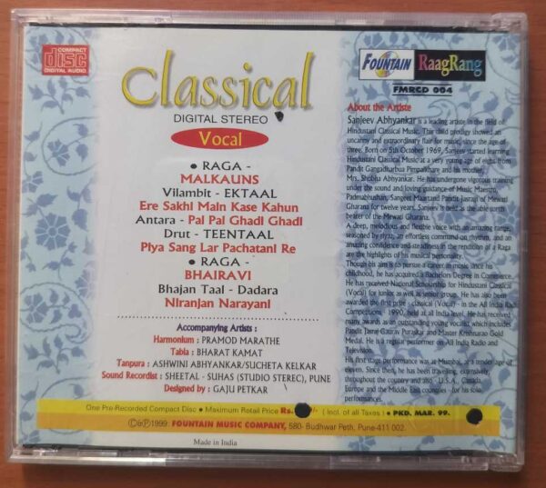 CLASSICAL VOCAL - Sanjeev Abhyankar Classical Audio Cd - Image 2