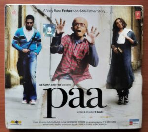 PAA - Ilayaraja With Outer Cover Audio Cd (FACTORY SEALED PACK)