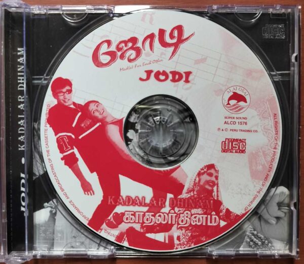 JODI / KADALAR DHINAM - Imported A.R. Rahman Tamil Audio Cd - Image 2