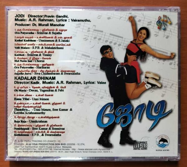 JODI / KADALAR DHINAM - Imported A.R. Rahman Tamil Audio Cd - Image 3