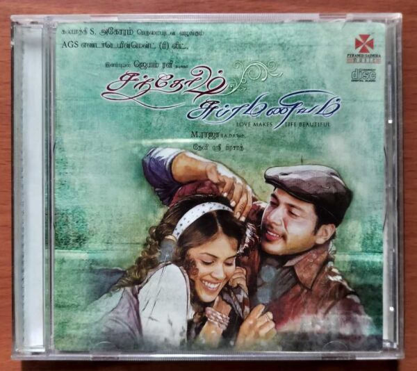 SANTHOSH SUBRAMANIAM - Devi Sri Prasad Tamil Audio Cd