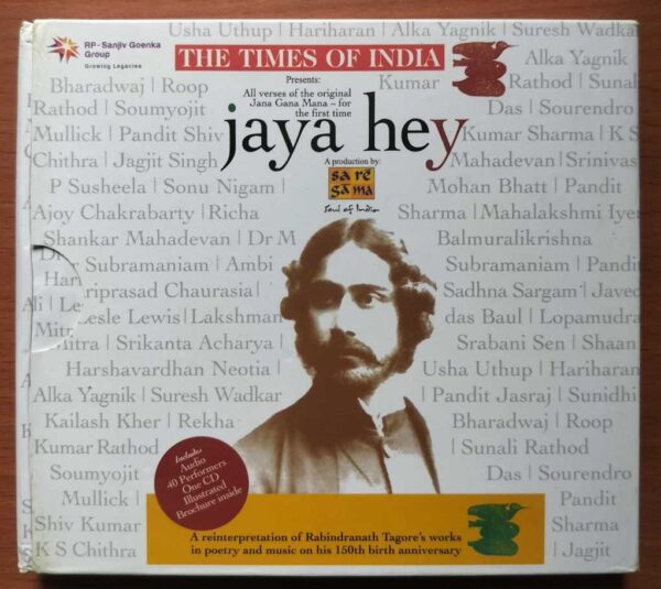 JAYA HEY ALL VERSES OF THE ORIGINAL JANA GANA MANA FOR THE FIRST TIME - P. Susheela & Sonu Nigam & DR. M. Balamuralikrishna Audio Cd