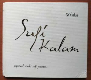 SUFI KALAM MYSTICAL SINDHI SUFI PEETRIES - Hindustani Sufi Audio Cd