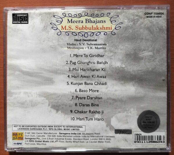 MEERA BHAJANS - M.S. Subbulakshmi Devotional Audio Cd - Image 3