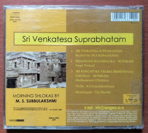 SRI VENKATESA SUPRABHATAM - M.S. Subbulakshmi Devotional Shlokas Audio Cd - Image 3