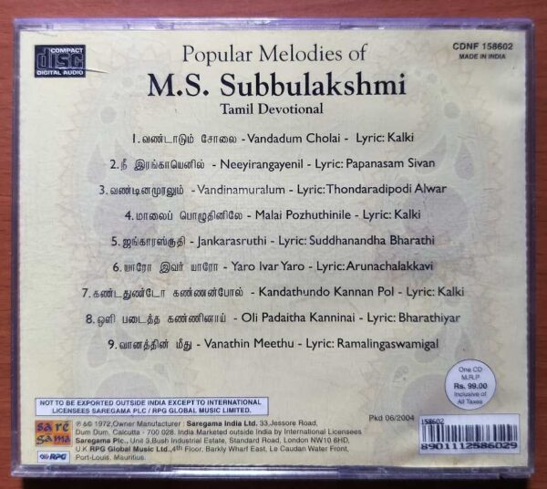 POPULAR MELODIES OF M.S. SUBBULAKSHMI - Tamil Devotional Audio Cd - Image 3