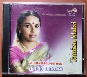 TAMIZH MALAI - Sudha Ragunathan Devotional Audio Cd
