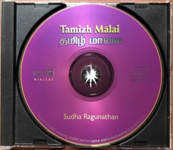 TAMIZH MALAI - Sudha Ragunathan Devotional Audio Cd - Image 2