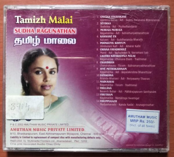 TAMIZH MALAI - Sudha Ragunathan Devotional Audio Cd - Image 3