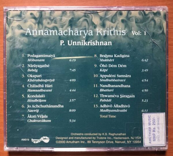 ANNAMACHARYA KRITHIS VOL. 1 - P. Unnikrishnan Carnatic Classical Audio Cd - Image 3