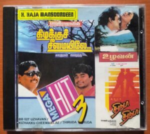 UZHAVAN / KIZHAKKU CHEEMAIELAE / THIRUDA THIRUDA - Imported A.R. Rahman Tamil Audio Cd