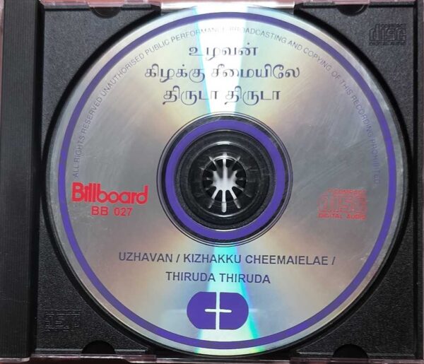 UZHAVAN / KIZHAKKU CHEEMAIELAE / THIRUDA THIRUDA - Imported A.R. Rahman Tamil Audio Cd - Image 2