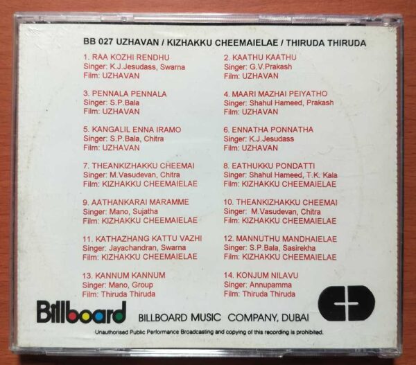 UZHAVAN / KIZHAKKU CHEEMAIELAE / THIRUDA THIRUDA - Imported A.R. Rahman Tamil Audio Cd - Image 3