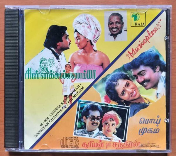 CHINNA KANNAMMAH / SOORIYAN CHANDHRAN / POI MUGAM - Imported Ilaiyaraaja Tamil Audio Cd