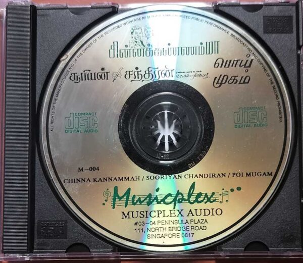 CHINNA KANNAMMAH / SOORIYAN CHANDHRAN / POI MUGAM - Imported Ilaiyaraaja Tamil Audio Cd - Image 2