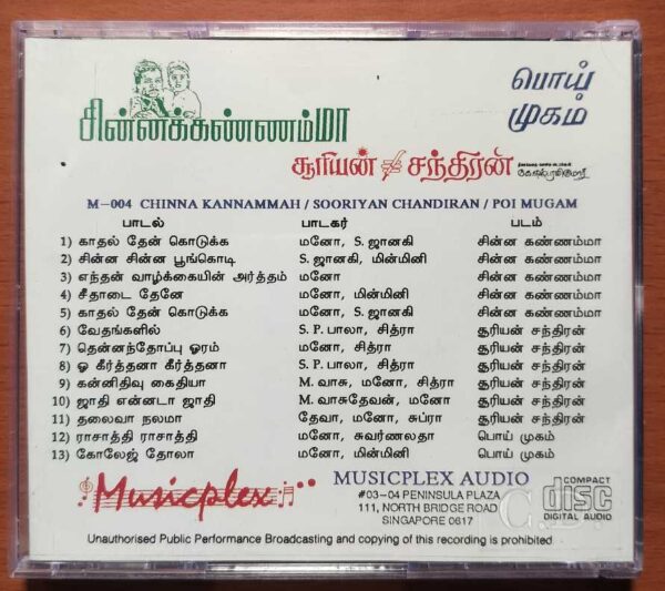 CHINNA KANNAMMAH / SOORIYAN CHANDHRAN / POI MUGAM - Imported Ilaiyaraaja Tamil Audio Cd - Image 3