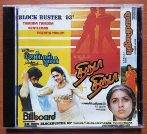 THIRUDA THIRUDA / GENTLEMAN / PUTHIYA MUGAM - Imported A.R. Rahman Tamil Audio Cd
