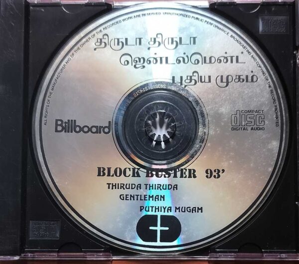 THIRUDA THIRUDA / GENTLEMAN / PUTHIYA MUGAM - Imported A.R. Rahman Tamil Audio Cd - Image 2