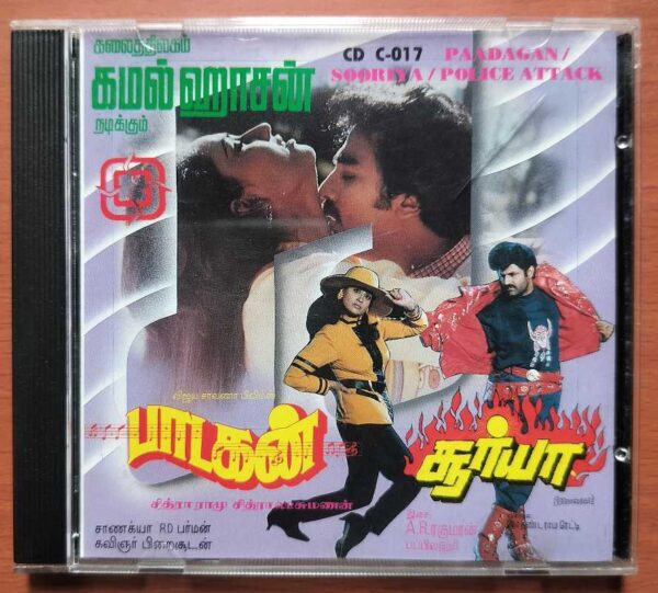 PAADAGAN / SOORIYA / POLICE ATTACK - Imported R.D. Burman & A.R. Rahman Tamil Audio Cd
