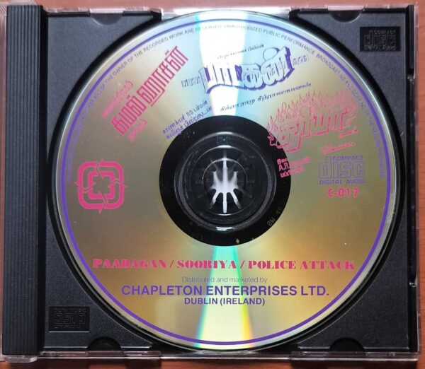 PAADAGAN / SOORIYA / POLICE ATTACK - Imported R.D. Burman & A.R. Rahman Tamil Audio Cd - Image 2