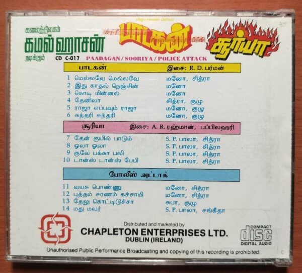 PAADAGAN / SOORIYA / POLICE ATTACK - Imported R.D. Burman & A.R. Rahman Tamil Audio Cd - Image 3