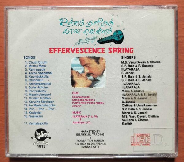 EFFERVESCENCE SPRING - Imported Ilaiyaraaja & Aathithyan Tamil Audio Cd - Image 3
