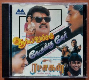RATCHAKAN / SURYAVAMSAM / NERUKKU NER - Imported A.R. Rahman & S.A. Rajkumar Tamil Audio Cd