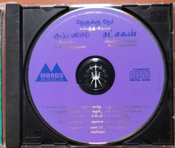 RATCHAKAN / SURYAVAMSAM / NERUKKU NER - Imported A.R. Rahman & S.A. Rajkumar Tamil Audio Cd - Image 2
