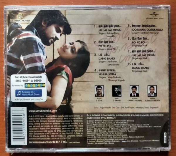 MANAM KOTHI PARAVAI - D. Imman Tamil Audio Cd (FACTORY SEALED PACK) - Image 2