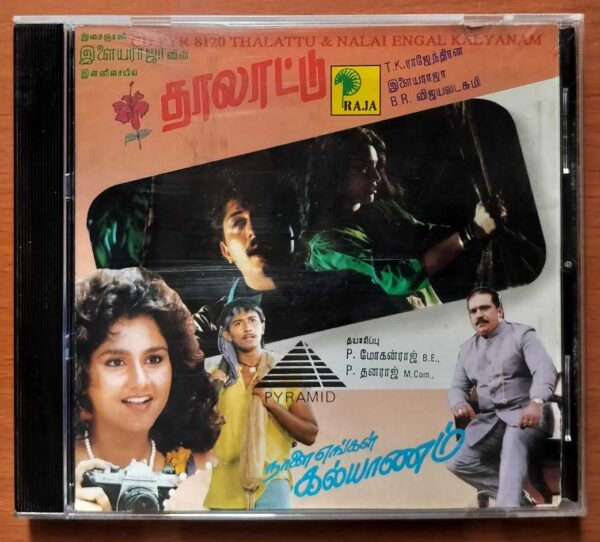 THALATTU / NALAI ENGAL KALYANAM - Ilaiyaraaja Tamil Audio Cd