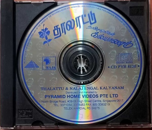 THALATTU / NALAI ENGAL KALYANAM - Ilaiyaraaja Tamil Audio Cd - Image 2