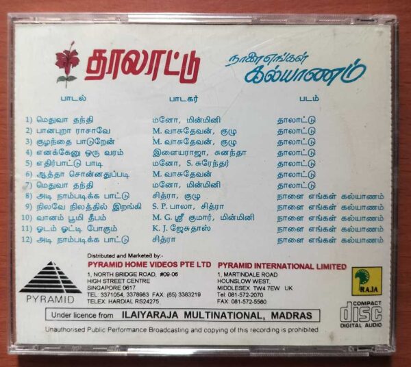 THALATTU / NALAI ENGAL KALYANAM - Ilaiyaraaja Tamil Audio Cd - Image 3